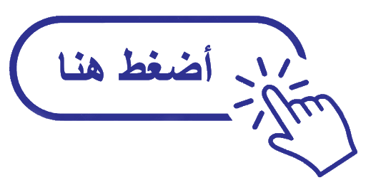 مسابقة الفجيرة الدولية للخط العربي – الدورة الثانية – حروفيات